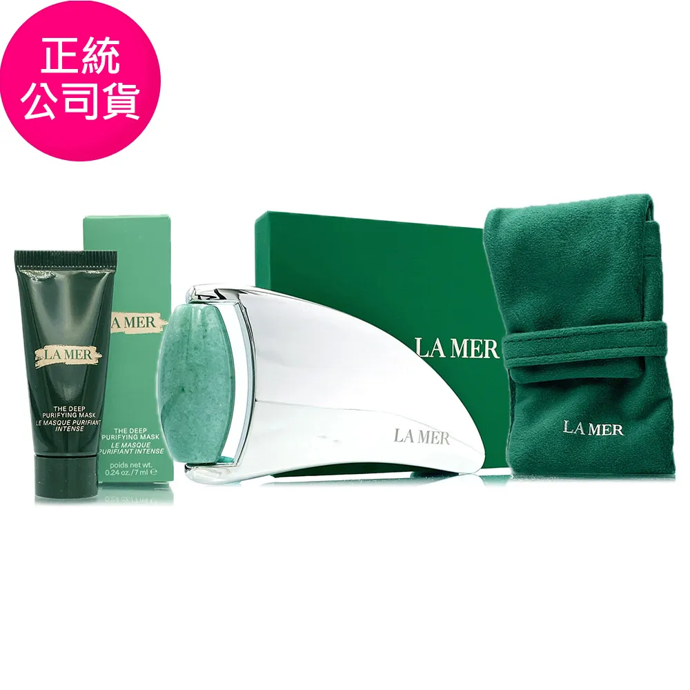 LA MER 海洋拉娜 限量城市化妝包-LONDON(23.5X7X14.5cm)【美麗購】 歷史價格詳細信息