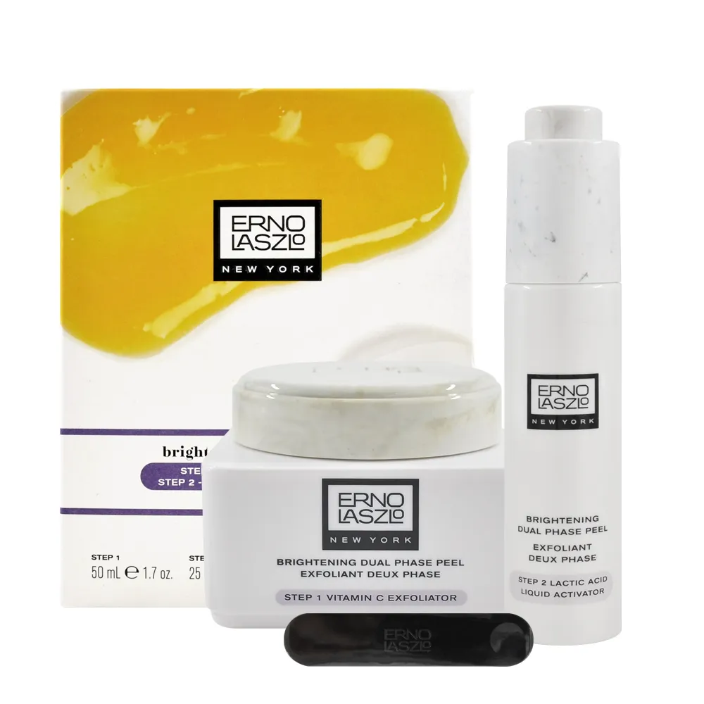 【ERNO LASZLO 奧倫納素】白玉無瑕肌 透光白皂 100g 歷史價格詳細信息