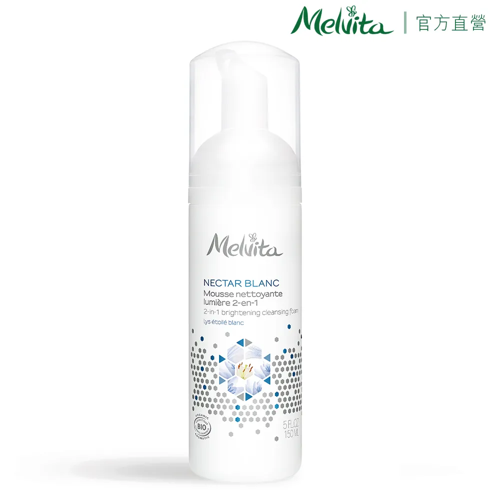 【Melvita 蜜葳特】亮眼滾珠凝露雙件組(矢車菊亮眼滾珠凝露10mlx2) 歷史價格詳細信息