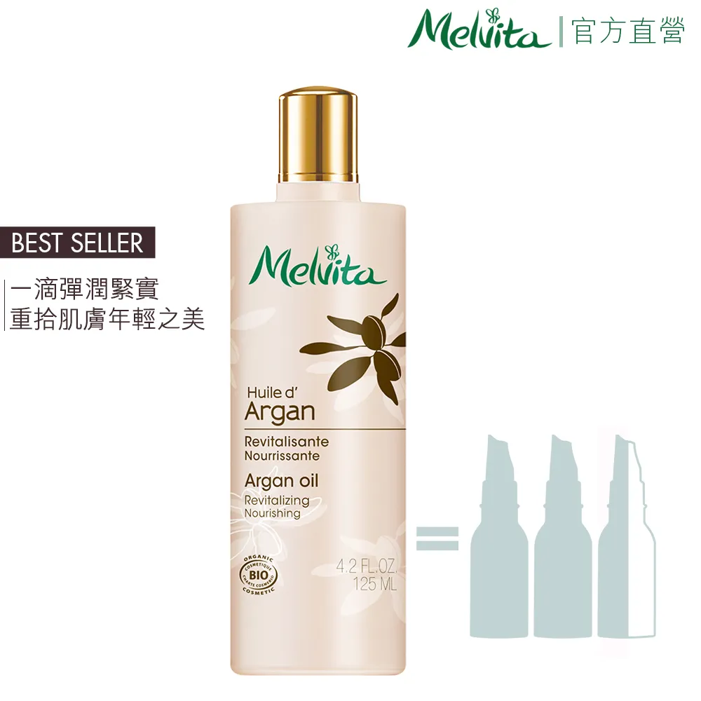 【Melvita 蜜葳特】堅果玫瑰果油滾珠筆雙件組(堅果玫瑰果油滾珠筆10mlx2) 歷史價格詳細信息