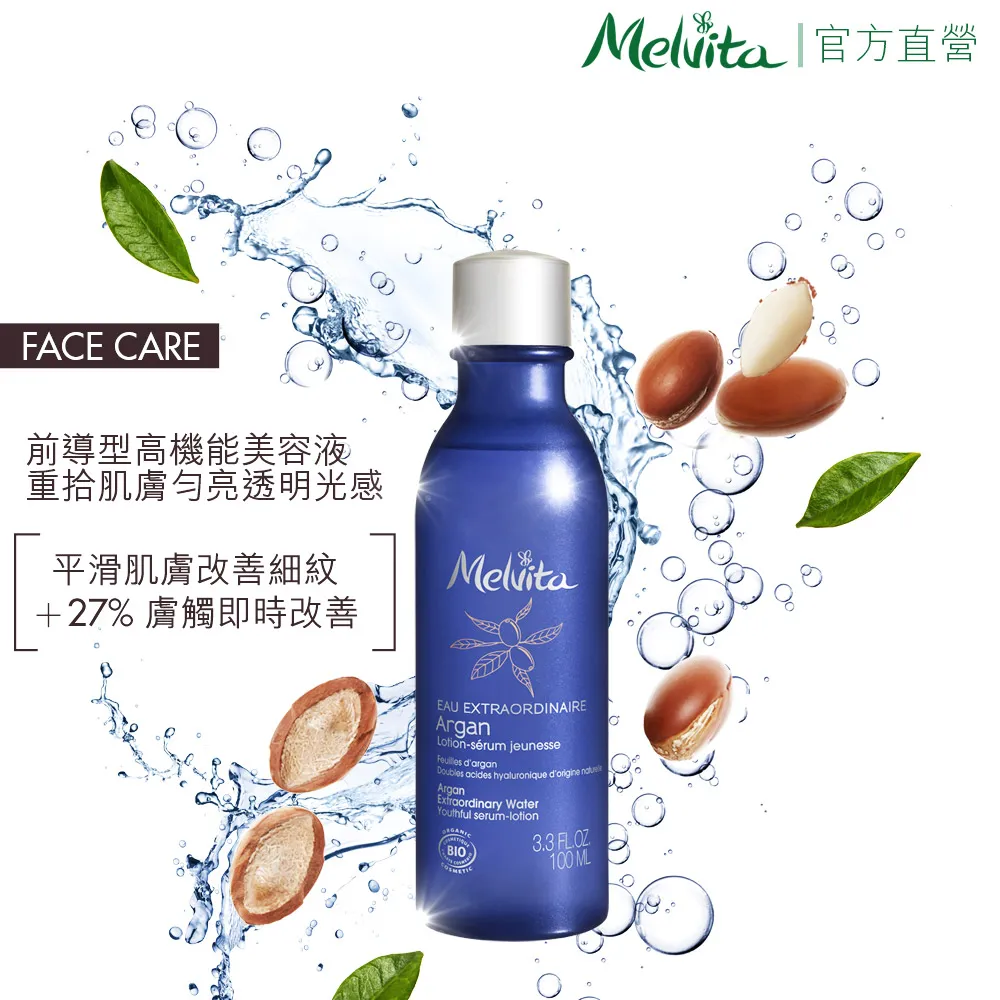 【Melvita 蜜葳特】堅果玫瑰果油滾珠筆雙件組(堅果玫瑰果油滾珠筆10mlx2) 歷史價格詳細信息