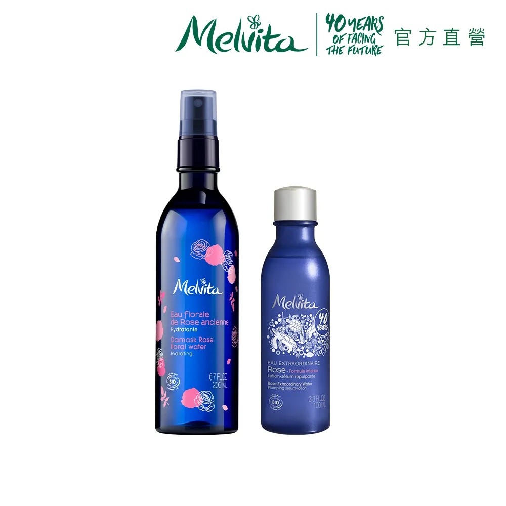 《Melvita蜜葳特》玫瑰保濕雙星組 歷史價格詳細信息