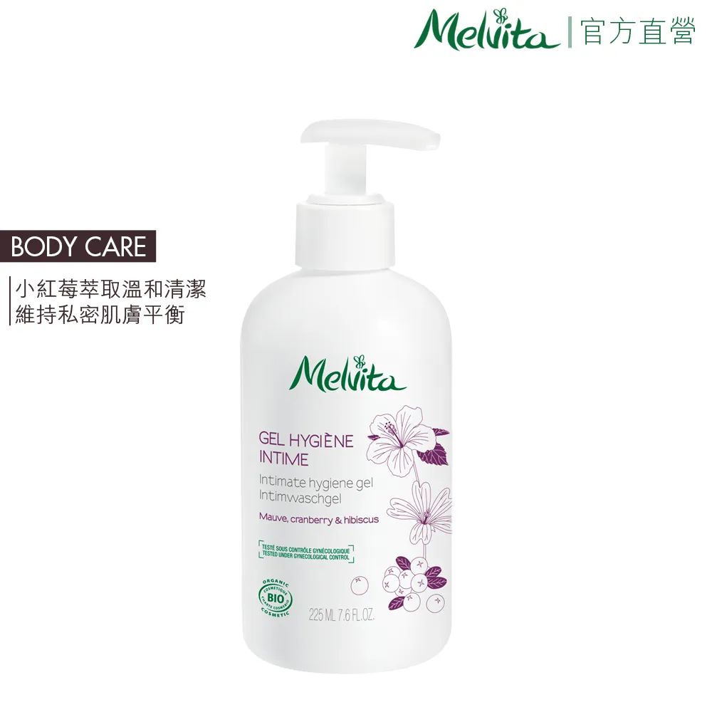 【Melvita 蜜葳特】護理美體油全家組(粉紅胡椒美體油178ml/純菁護理油178ml擇一) 歷史價格詳細信息