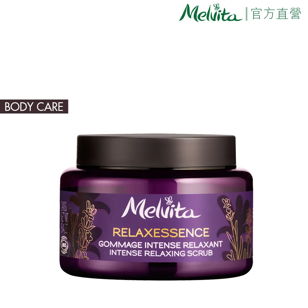 身體去角質 薰衣草 身體磨砂膏 180g 美白保濕 紅糖去角質 手肘 腳跟 手背 屁股 粗糙老皮 3入任選 arin氧潤 歷史價格詳細信息