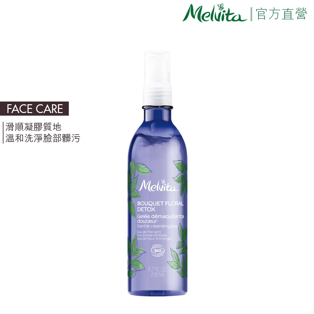 Melvita蜜葳特 花粹200ml 薰衣草/玫瑰/橙花/矢車菊 (瓶蓋式) 歷史價格詳細信息