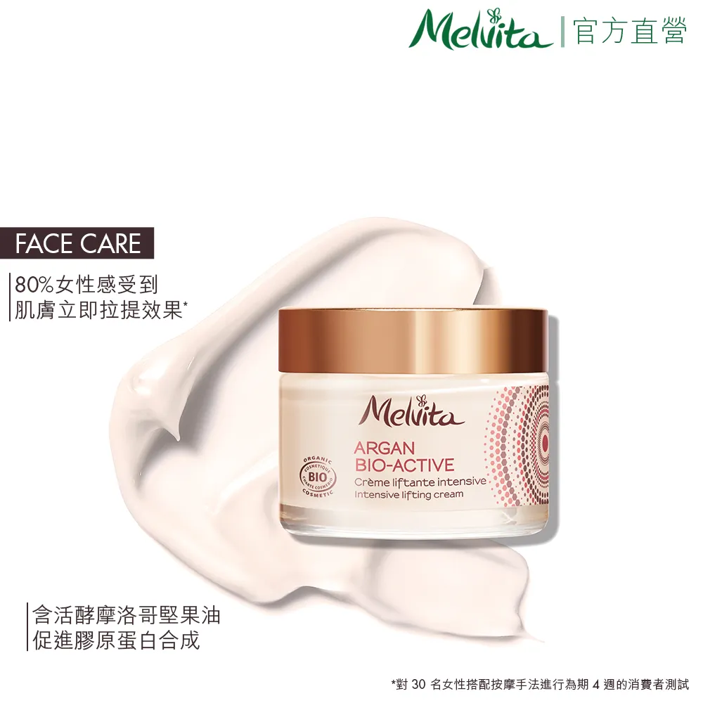 【Melvita 蜜葳特】堅果玫瑰果油滾珠筆雙件組(堅果玫瑰果油滾珠筆10mlx2) 歷史價格詳細信息