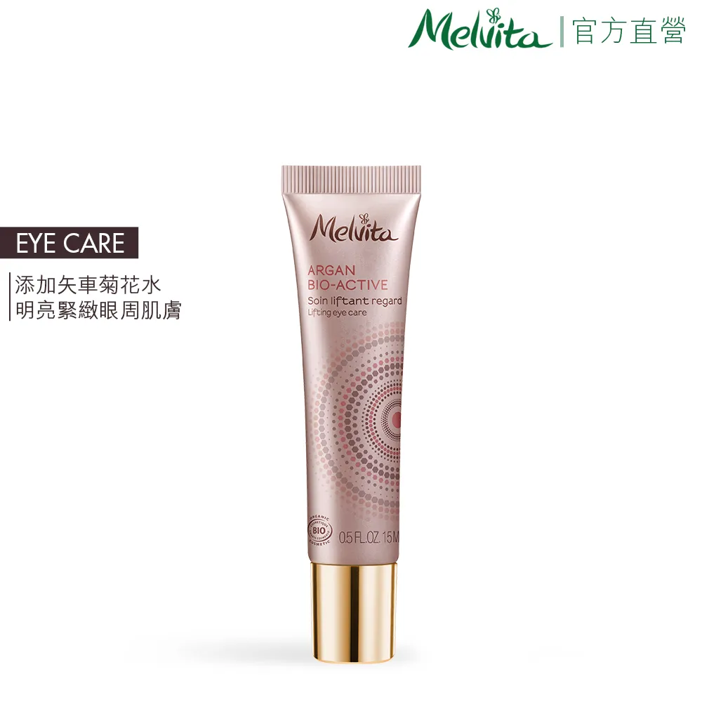 【Melvita 蜜葳特】堅果玫瑰果油滾珠筆雙件組(堅果玫瑰果油滾珠筆10mlx2) 歷史價格詳細信息