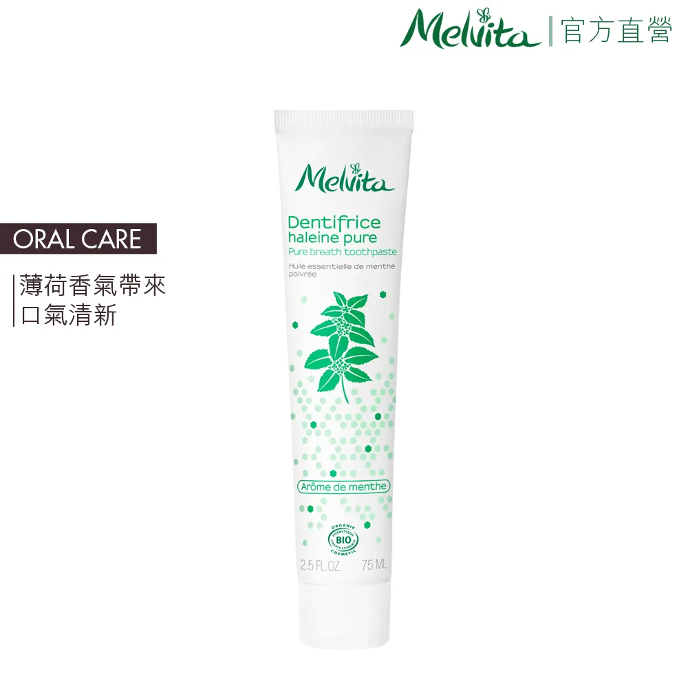 《Melvita蜜葳特》薄荷平衡調理潔面凝膠 200ml 歷史價格詳細信息