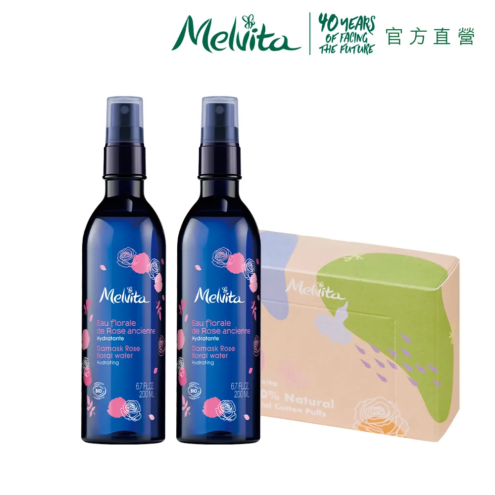 《Melvita蜜葳特》玫瑰花粹200ml 歷史價格詳細信息