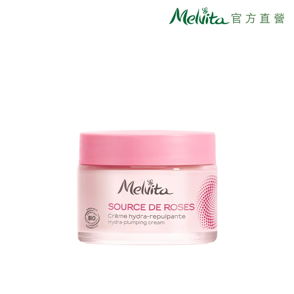 【Melvita 蜜葳特】玫瑰摩洛哥堅果油(50ml#美容油#臉部保養油) 歷史價格詳細信息