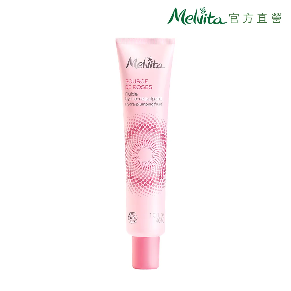 【Melvita 蜜葳特】玫瑰摩洛哥堅果油(50ml#美容油#臉部保養油) 歷史價格詳細信息