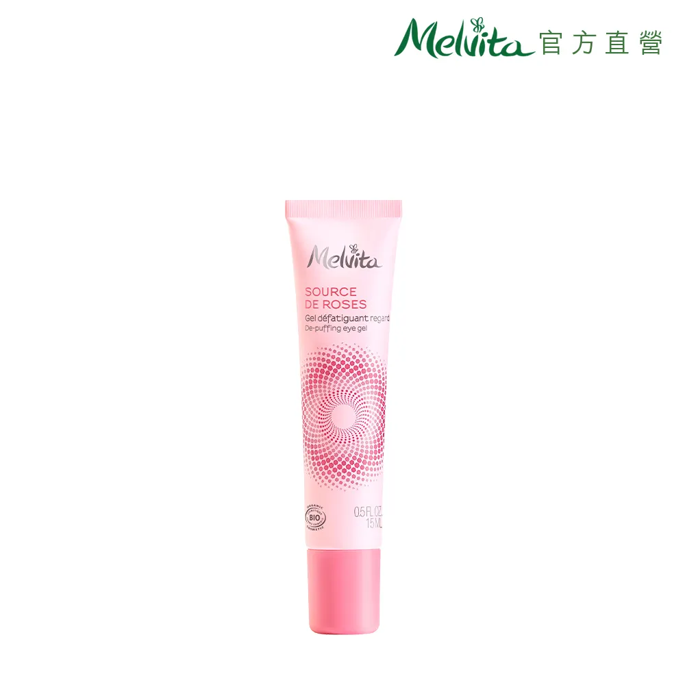 【Melvita 蜜葳特】玫瑰摩洛哥堅果油(50ml#美容油#臉部保養油) 歷史價格詳細信息