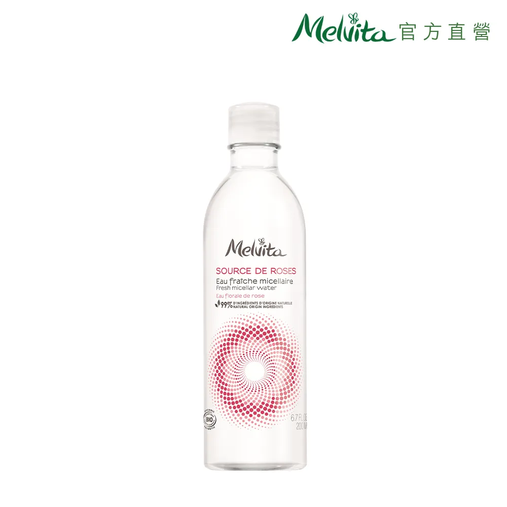 【Melvita 蜜葳特】玫瑰摩洛哥堅果油(50ml#美容油#臉部保養油) 歷史價格詳細信息