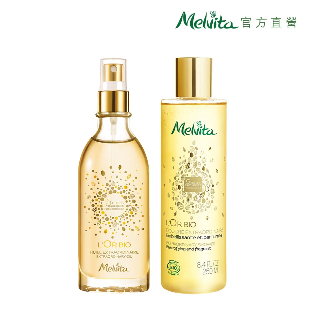 Melvita 蜜葳特 純菁護理油(100ml)【小三美日】DS006261 歷史價格詳細信息