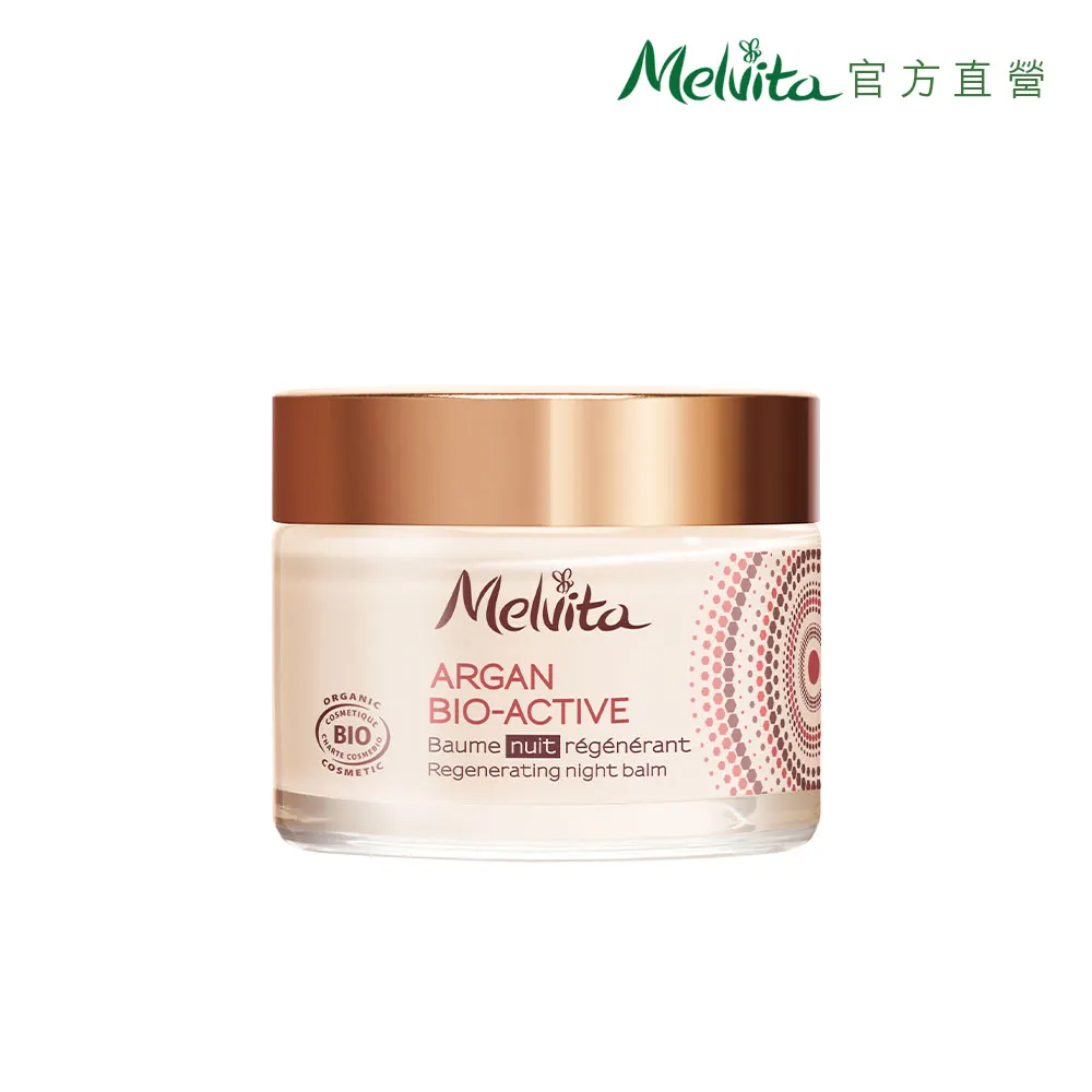 【Melvita 蜜葳特】堅果玫瑰果油滾珠筆雙件組(堅果玫瑰果油滾珠筆10mlx2) 歷史價格詳細信息