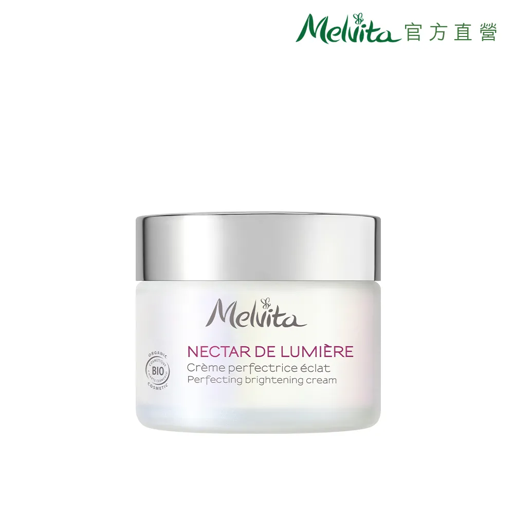 【Melvita 蜜葳特】亮眼滾珠凝露雙件組(矢車菊亮眼滾珠凝露10mlx2) 歷史價格詳細信息