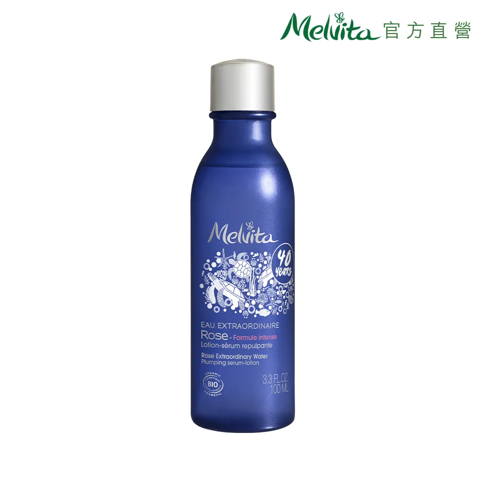 【Melvita 蜜葳特】玫瑰摩洛哥堅果油(50ml#美容油#臉部保養油) 歷史價格詳細信息