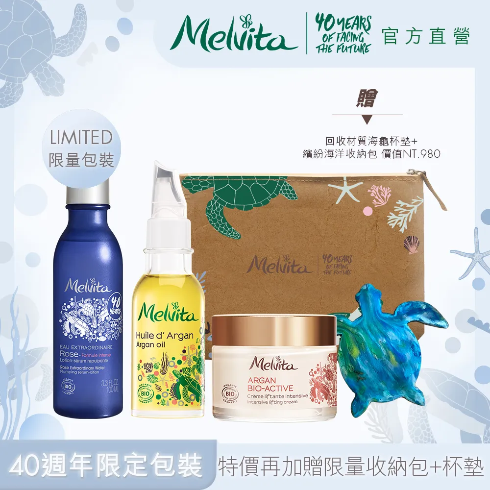 【Melvita 蜜葳特】肌安平衡修護霜(40ml#肌安霜) 歷史價格詳細信息