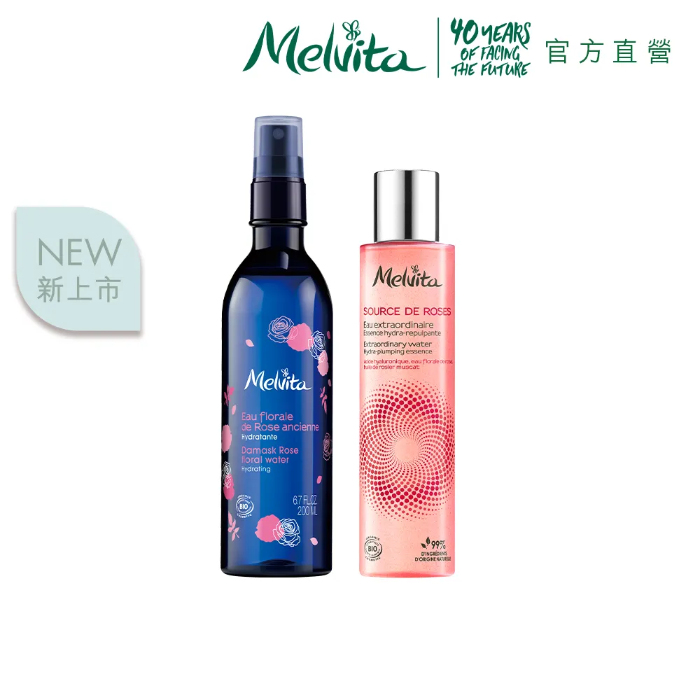 【Melvita 蜜葳特】玫瑰摩洛哥堅果油(50ml#美容油#臉部保養油) 歷史價格詳細信息