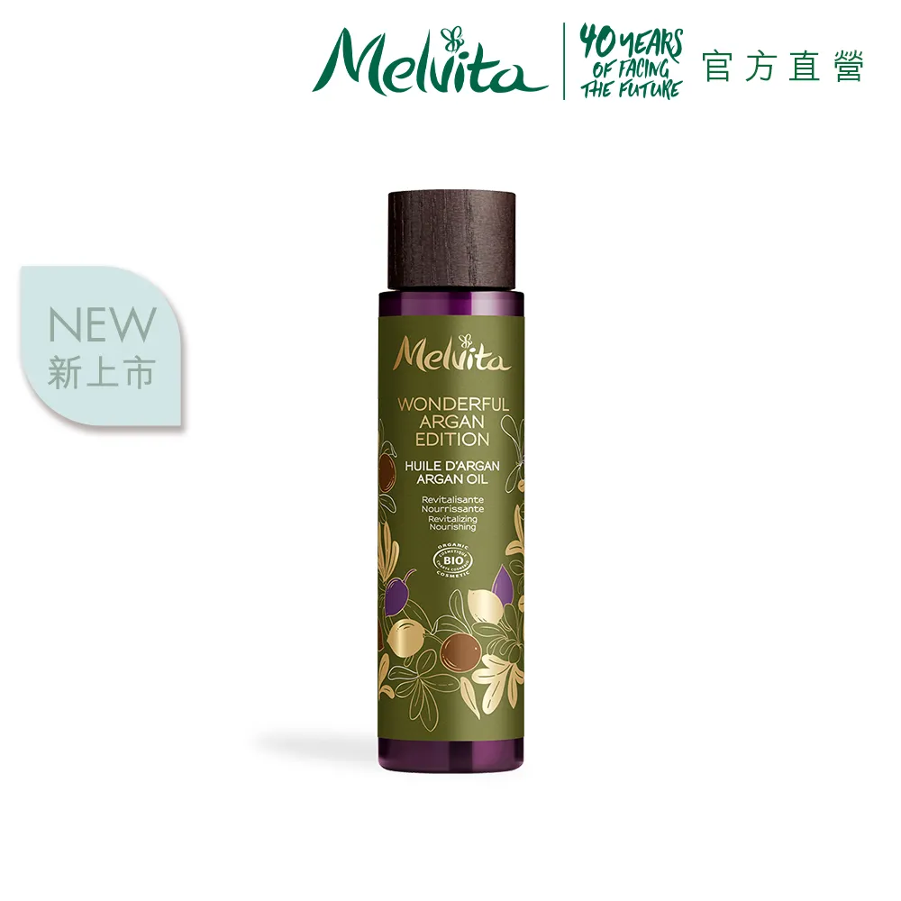 【Melvita 蜜葳特】堅果玫瑰果油滾珠筆雙件組(堅果玫瑰果油滾珠筆10mlx2) 歷史價格詳細信息