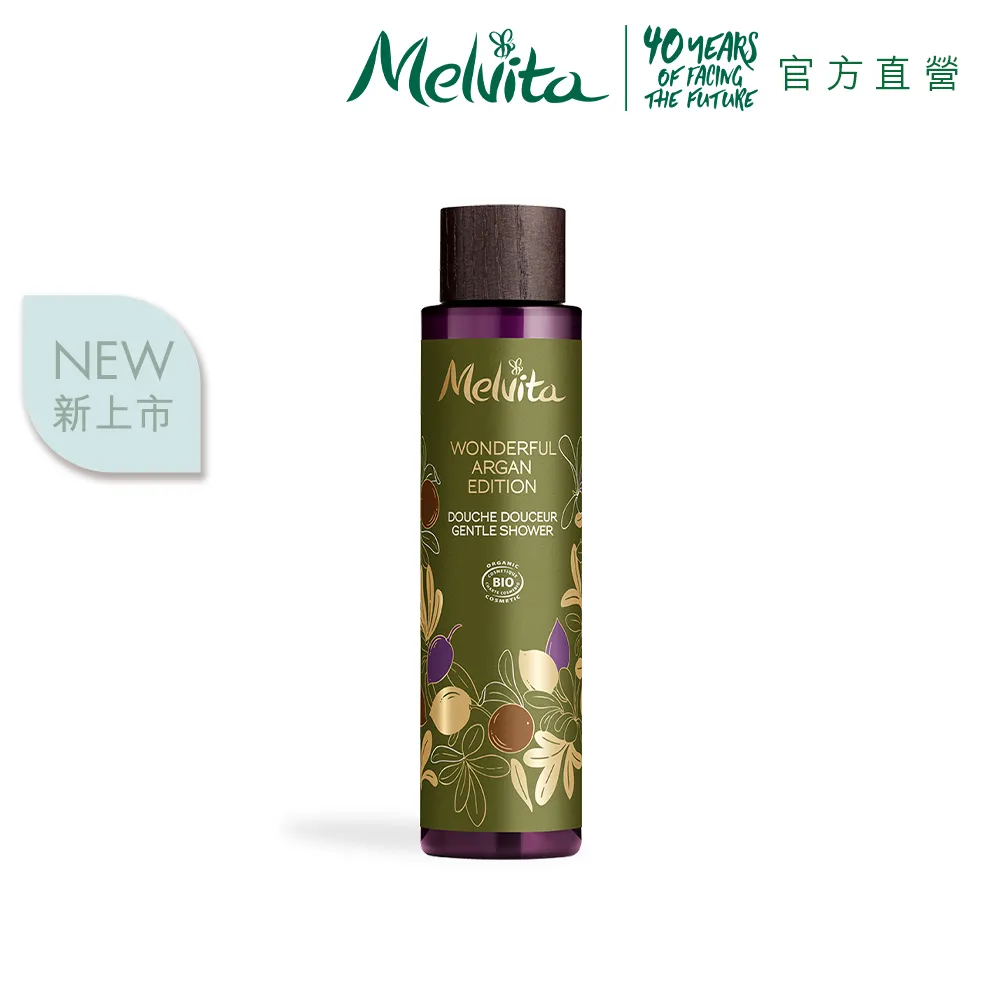 《Melvita蜜葳特》金盞花油(50ml) 歷史價格詳細信息