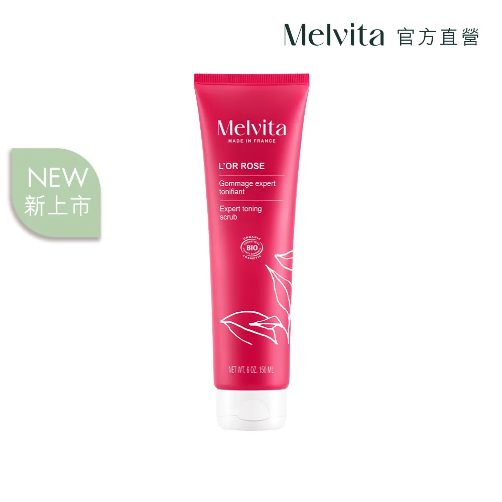 《Melvita蜜葳特》紅心蘋果香唇油(玫瑰粉)7ml 歷史價格詳細信息