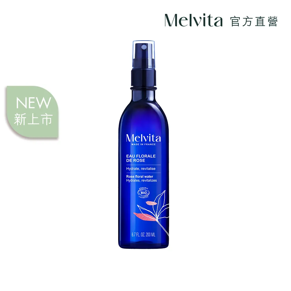 Melvita 蜜葳特 玫瑰潤澤美容液(100ml)【小三美日】 DS001131 歷史價格詳細信息