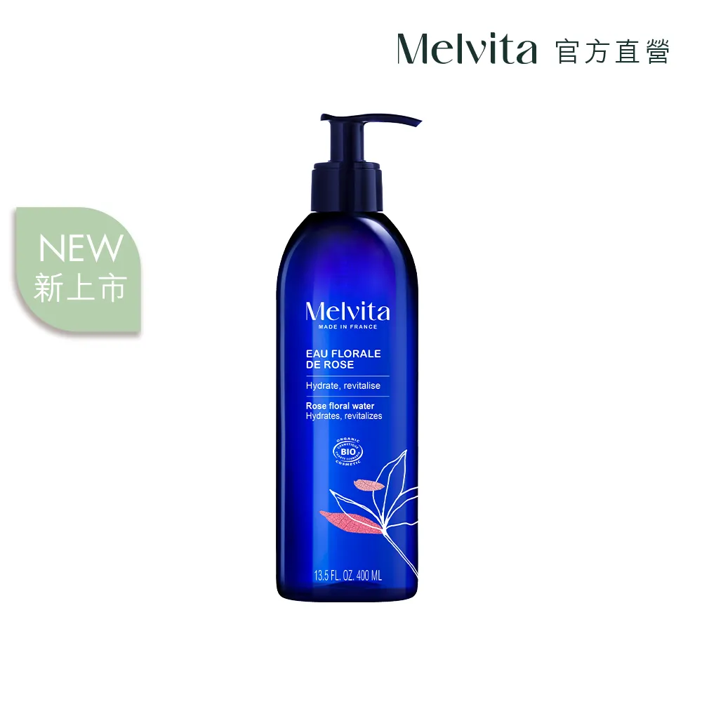 Melvita 蜜葳特 玫瑰潤澤美容液(100ml)【小三美日】 DS001131 歷史價格詳細信息