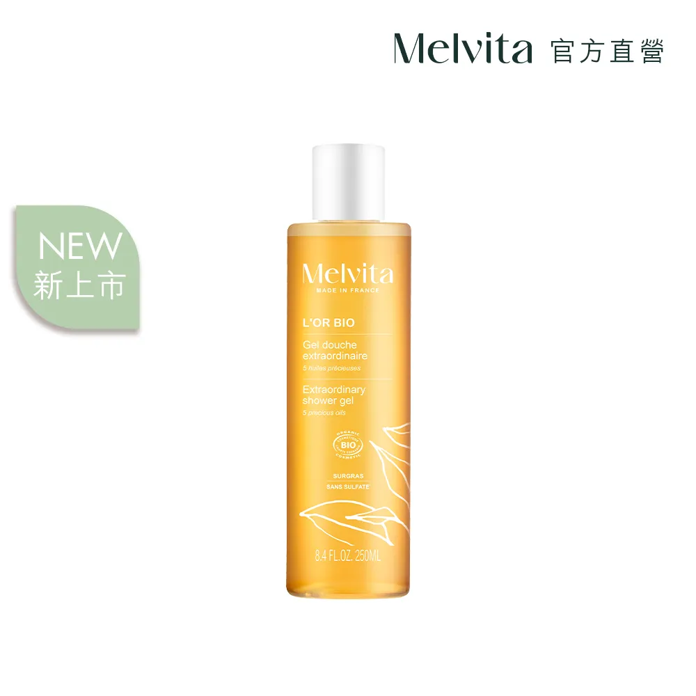 Melvita 蜜葳特 純菁護理油(100ml)【小三美日】DS006261 歷史價格詳細信息