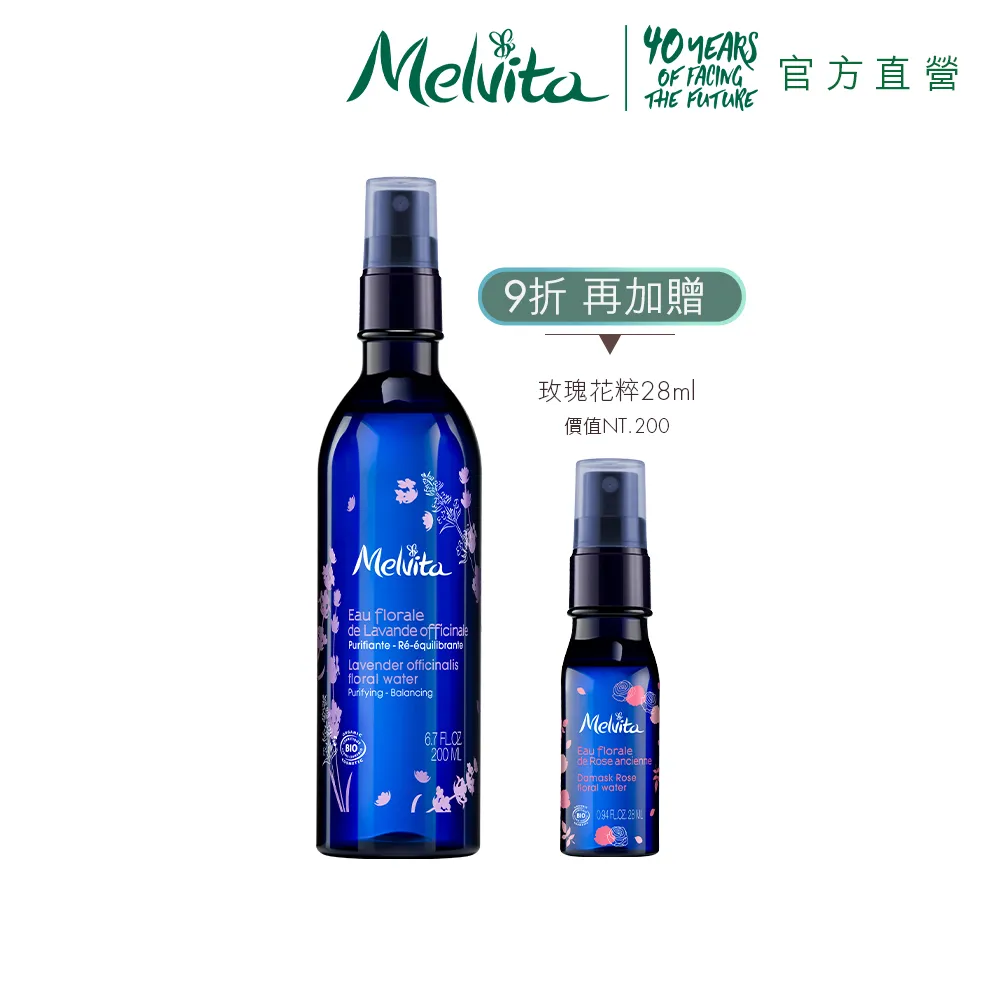 Melvita 蜜葳特 歐盟BIO玫瑰果油50ml 歷史價格詳細信息