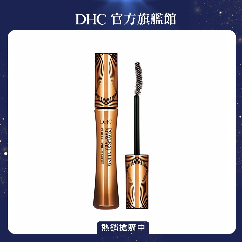 DHC 濃密保濕綻色潤唇膏(黑醋栗玫瑰) 歷史價格詳細信息