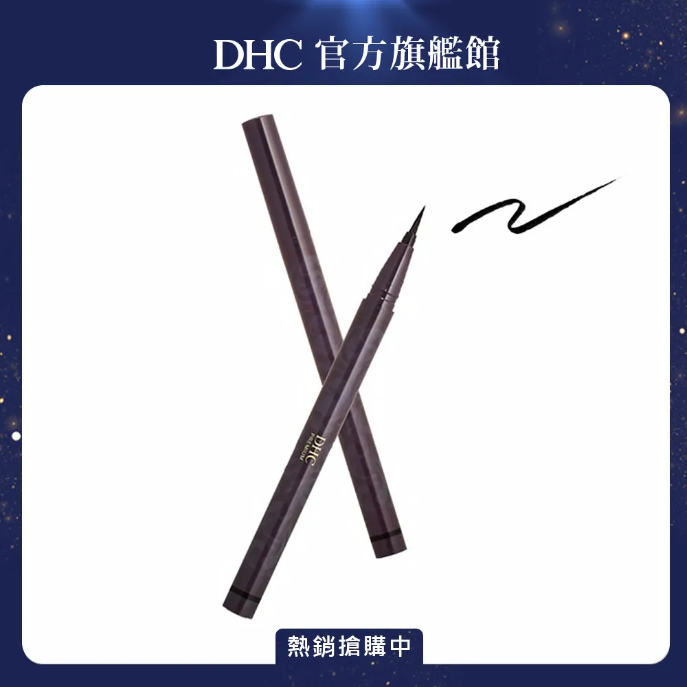 【DHC】眼唇卸粧液 120ml 歷史價格詳細信息