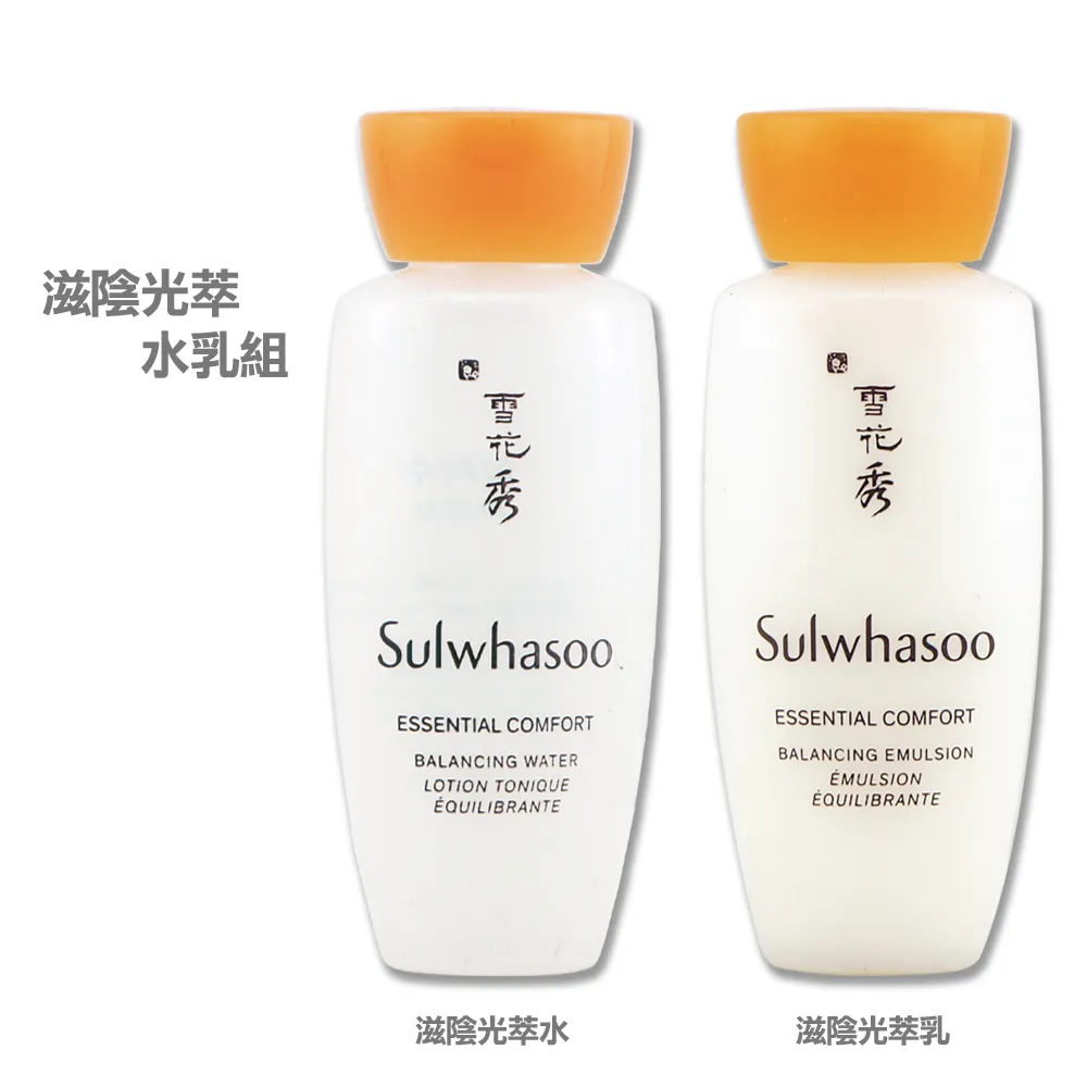 《Sulwhasoo 雪花秀》滋陰光萃乳 15ML x 2 歷史價格詳細信息