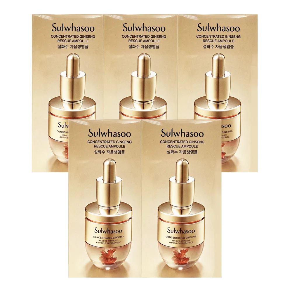 Sulwhasoo 雪花秀 滋陰生人蔘緊緻煥顏微導精露(5ml)X2 歷史價格詳細信息