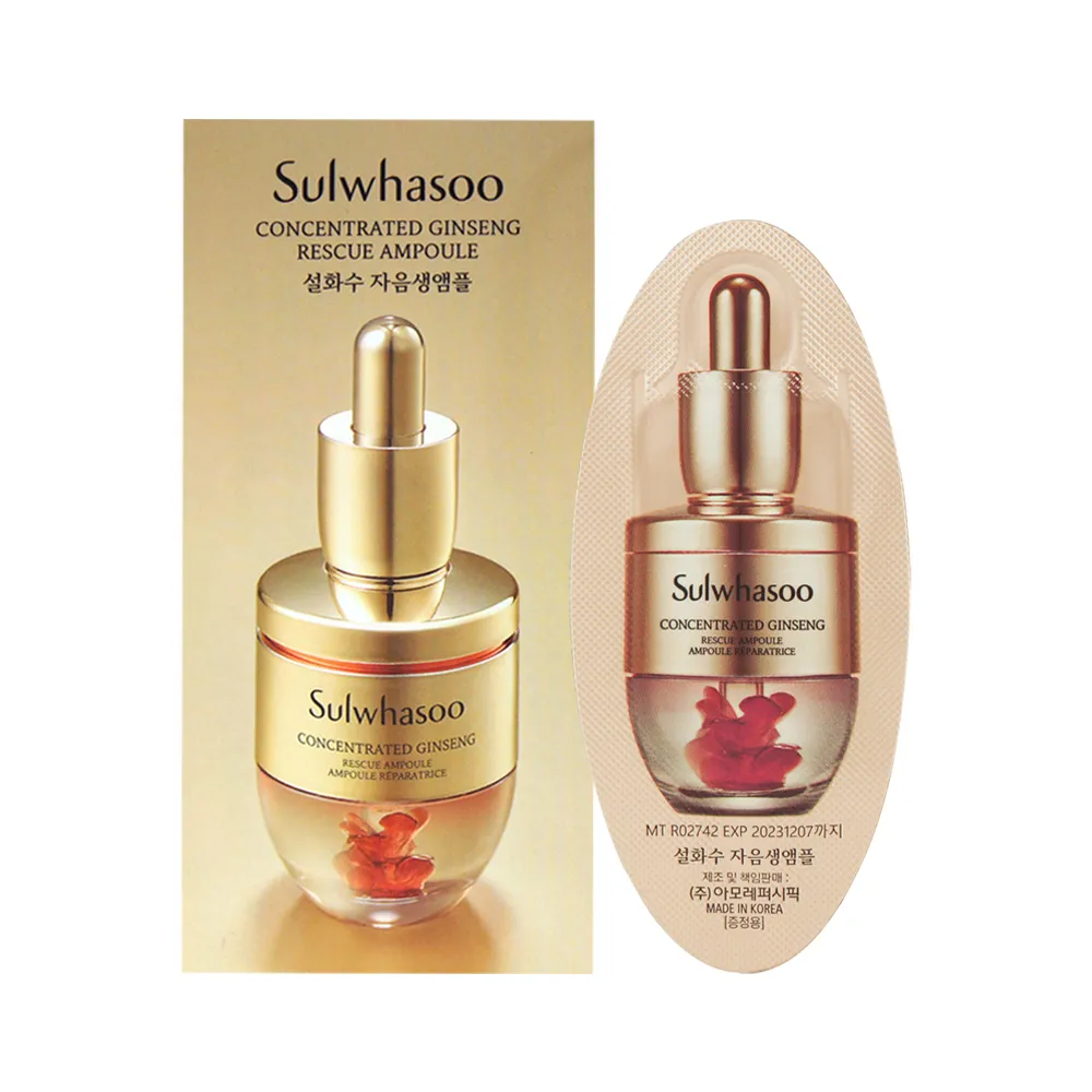 Sulwhasoo 雪花秀 滋陰生人蔘緊緻煥顏微導精露(5ml)X2 歷史價格詳細信息