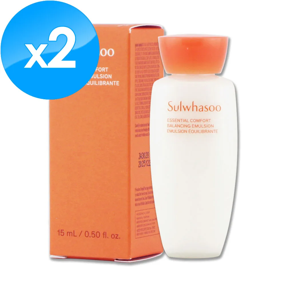 《Sulwhasoo 雪花秀》滋陰光萃乳 15ML x 2 歷史價格詳細信息