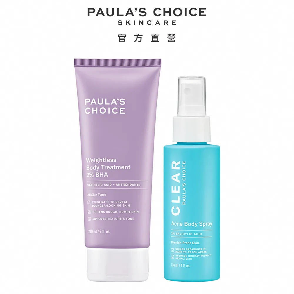 【Paulas Choice 寶拉珍選】淨無痘2%水楊酸美體噴露118ml 歷史價格詳細信息