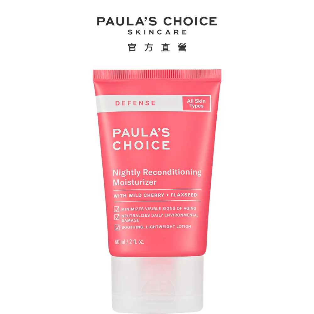 【Paula's Choice 寶拉珍選】全身沐浴洗髮精429ml 歷史價格詳細信息