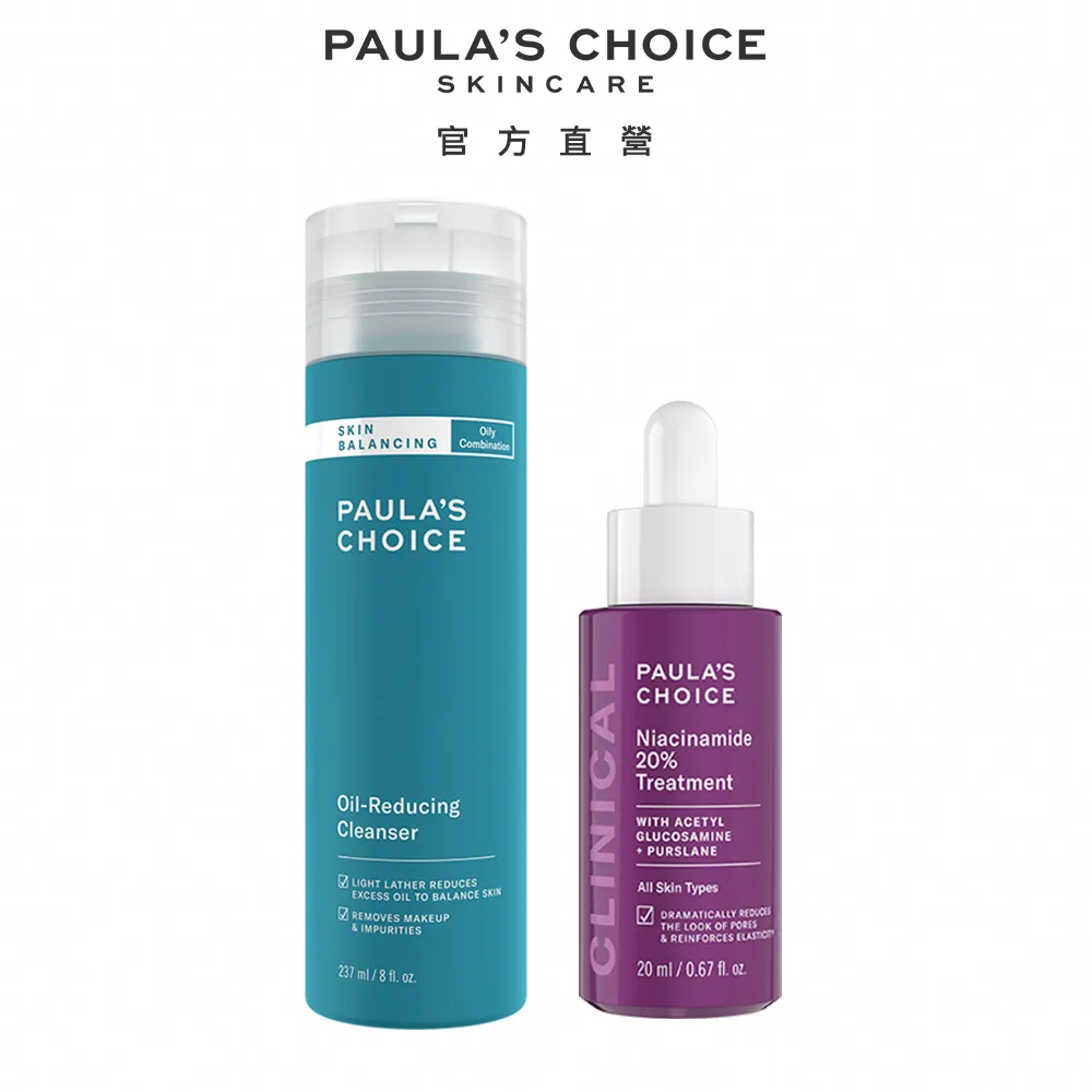 【Paulas Choice 寶拉珍選】20%B3青春緊緻毛孔精華液20ml 歷史價格詳細信息