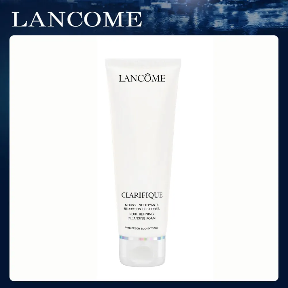 LANCOME 蘭蔻 超極光淨緻毛孔洗面乳30ml*2入組  美白洗特惠中~~ 歷史價格詳細信息
