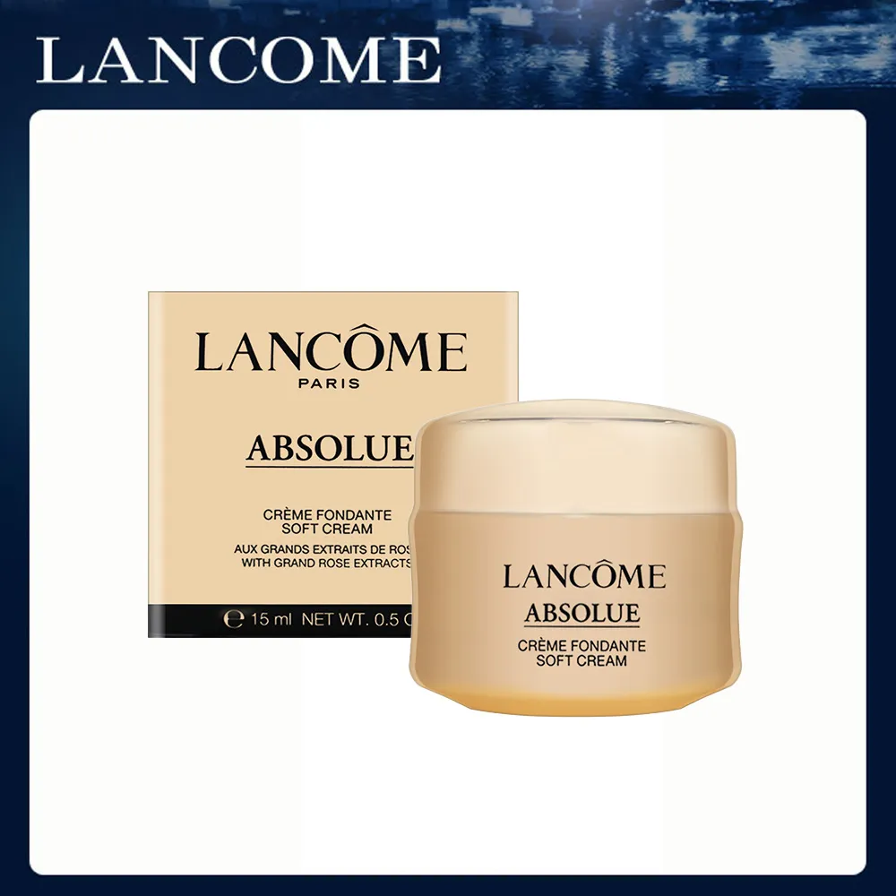 LANCOME 蘭蔻 絕對完美黃金玫瑰輕奢華旅行組 歷史價格詳細信息