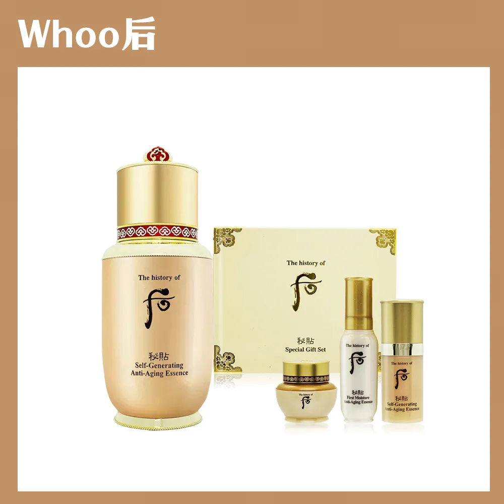 《Whoo 后》秘帖珍藏2件組*4 (重生秘帖4ml+秘帖循環精華8ml) 歷史價格詳細信息