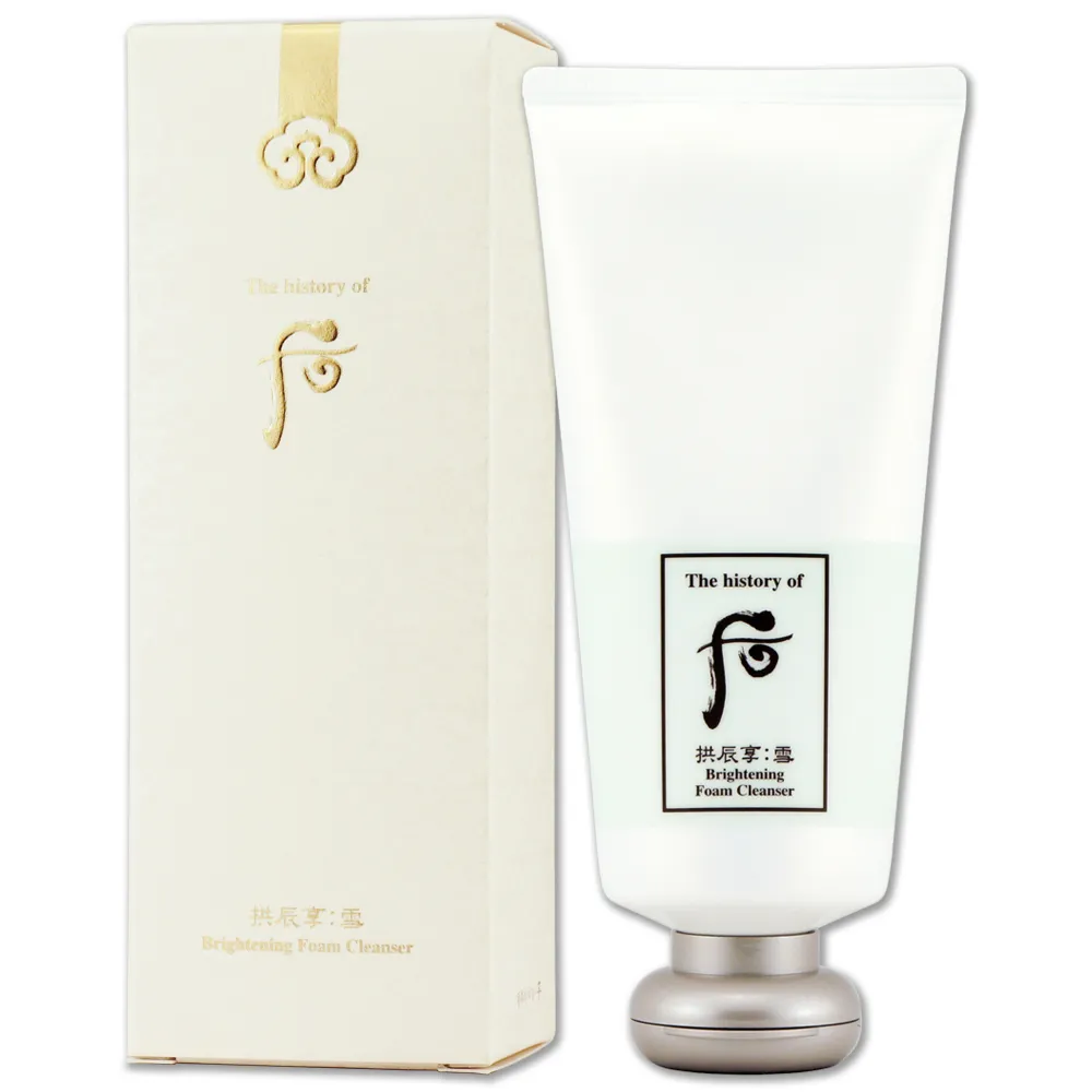 Whoo后 拱辰享雪白乳液(110ml) 歷史價格詳細信息