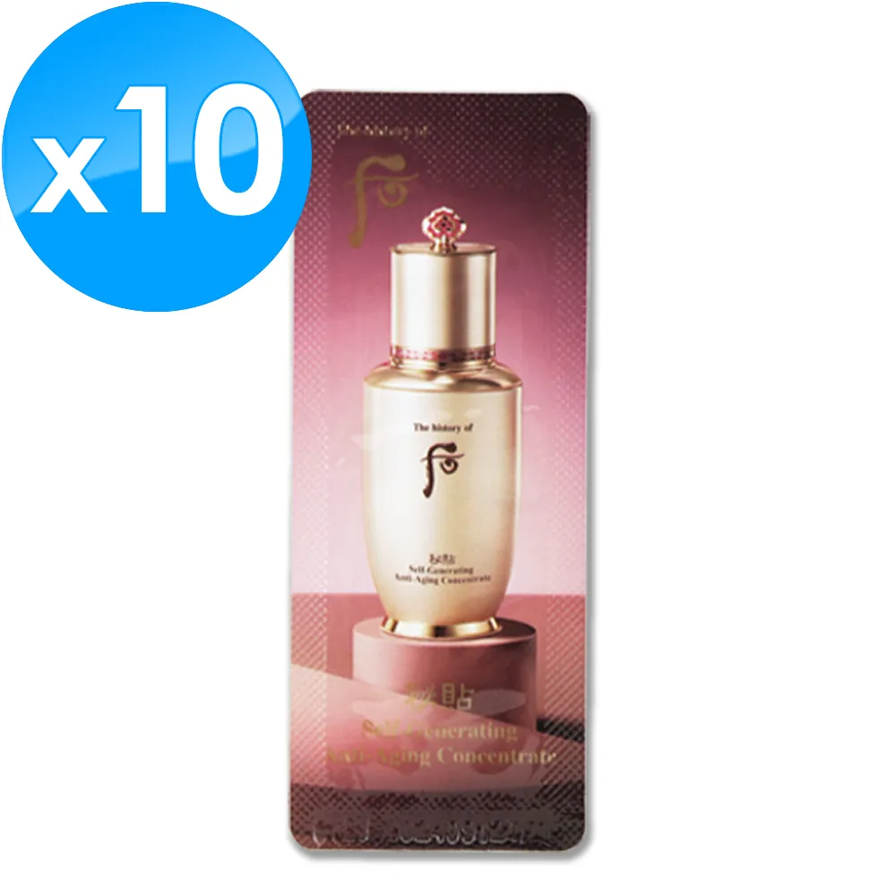 WHOO后 重生秘帖10ml三件組禮盒 (秘帖+光澤霜+循環精華) 正統公司貨 歷史價格詳細信息