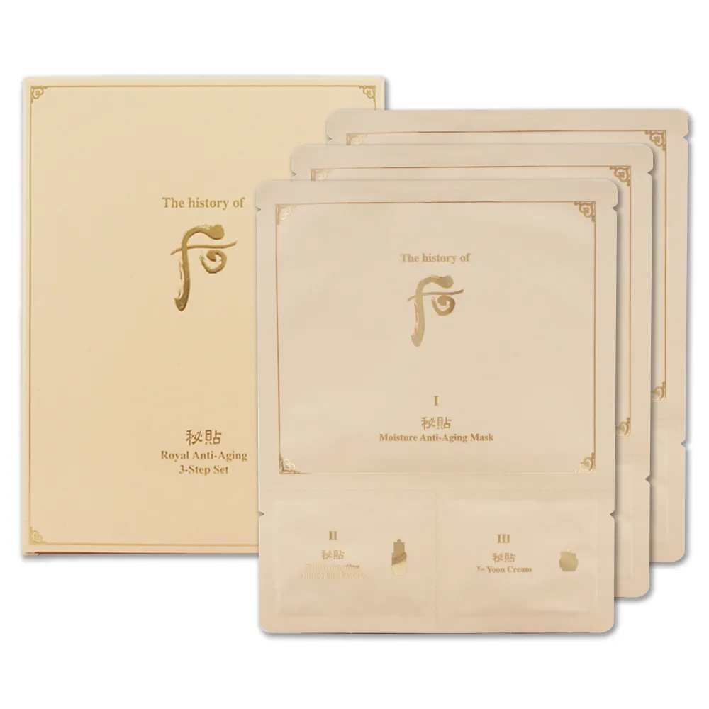 【WHOO后】重生秘帖3件組禮盒(秘帖8ml+光澤霜8ml+循環精華8ml) (正統公司貨) 歷史價格詳細信息