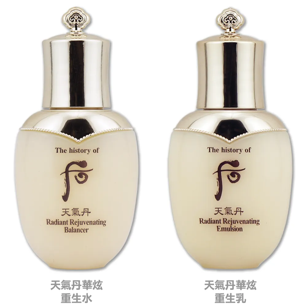 《Whoo 后》天氣丹華炫重生乳 5ml x 10 歷史價格詳細信息