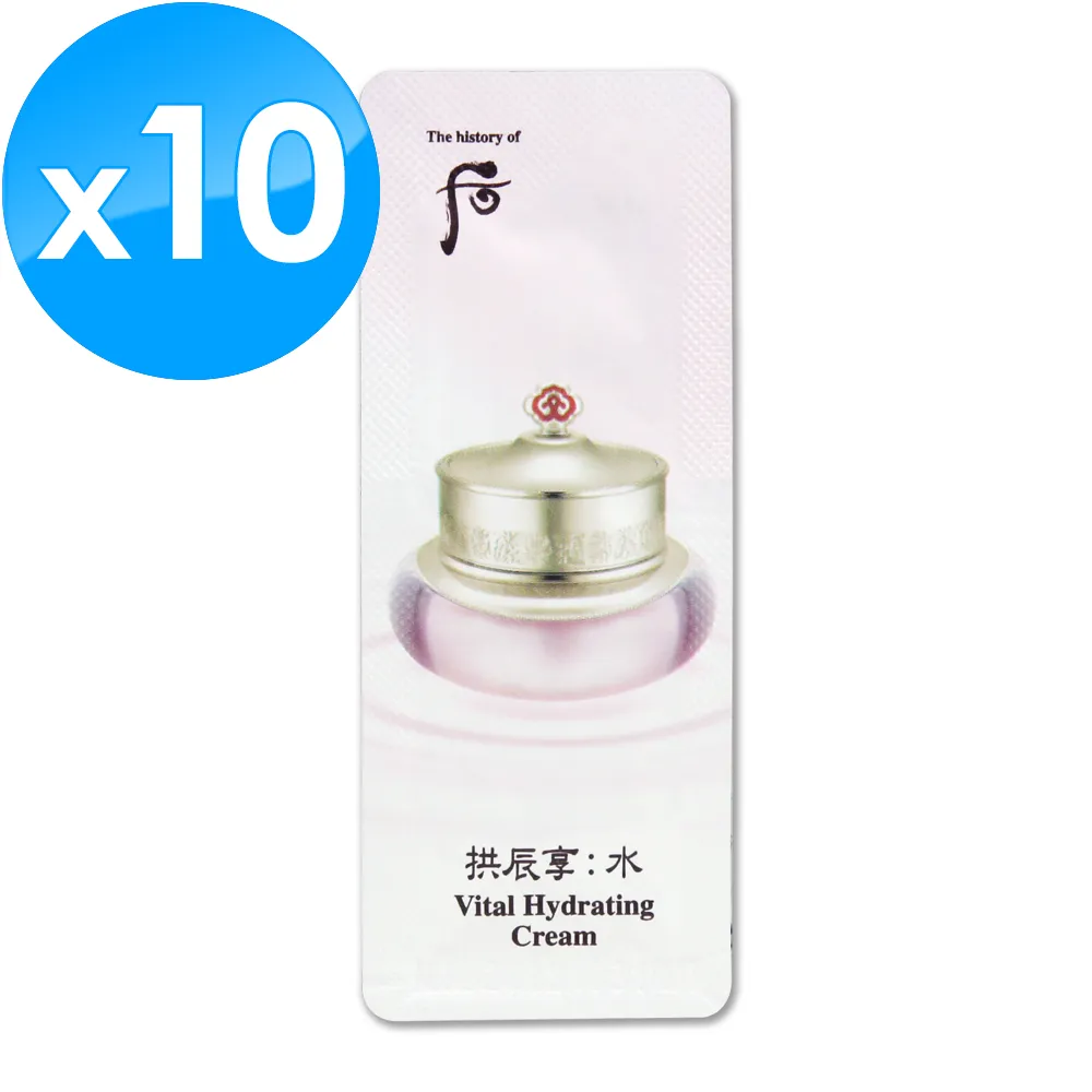 【WHOO 后】賦活修護美肌組【熱肌膚】｜官方旗艦店 歷史價格詳細信息