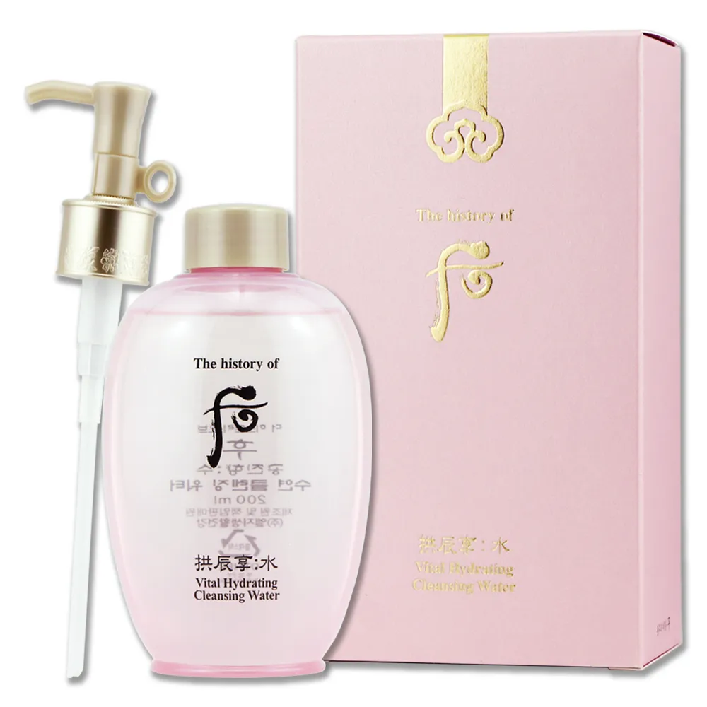 《Whoo 后》拱辰享賦活卸妝水200ml 歷史價格詳細信息