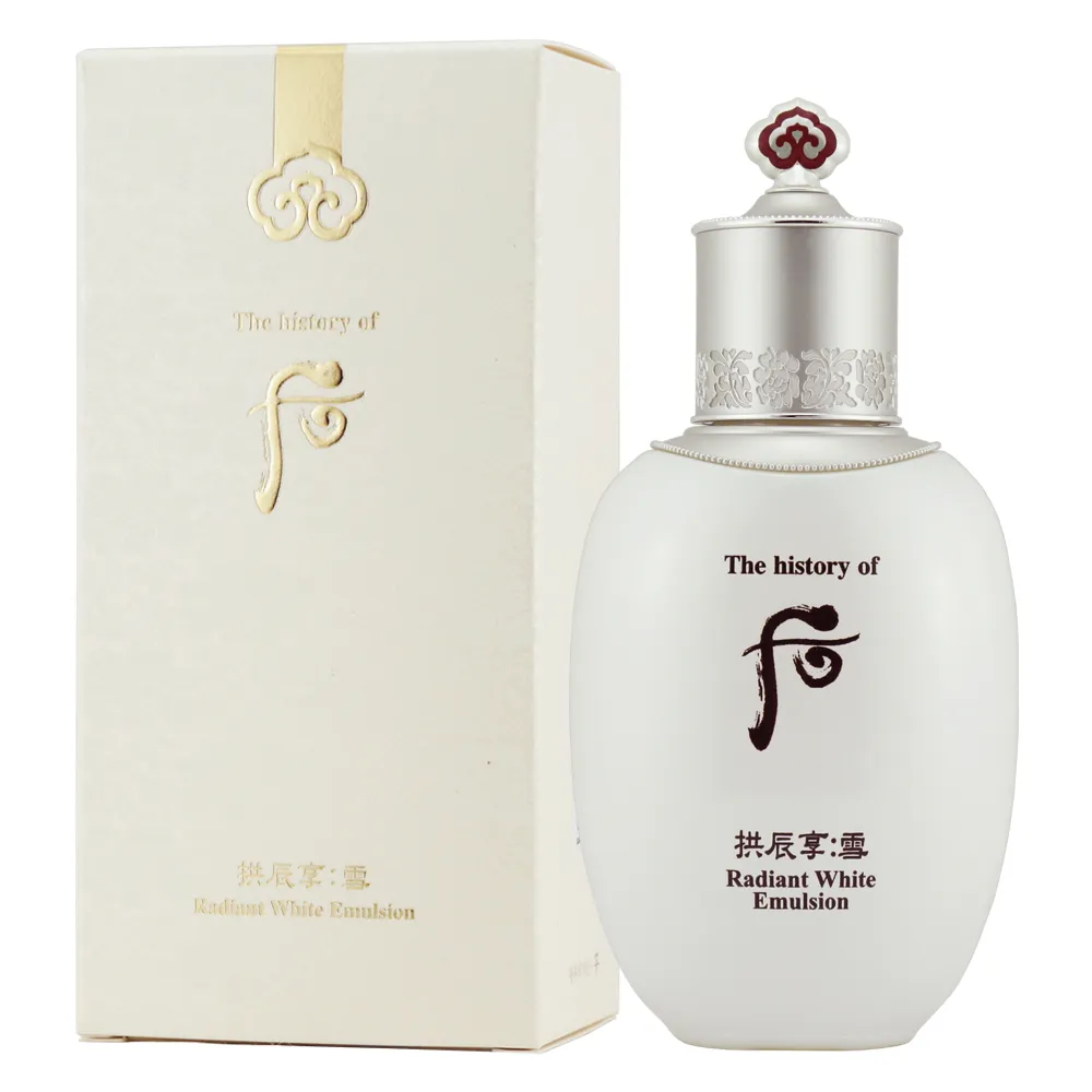 Whoo后 拱辰享雪白乳液(110ml) 歷史價格詳細信息