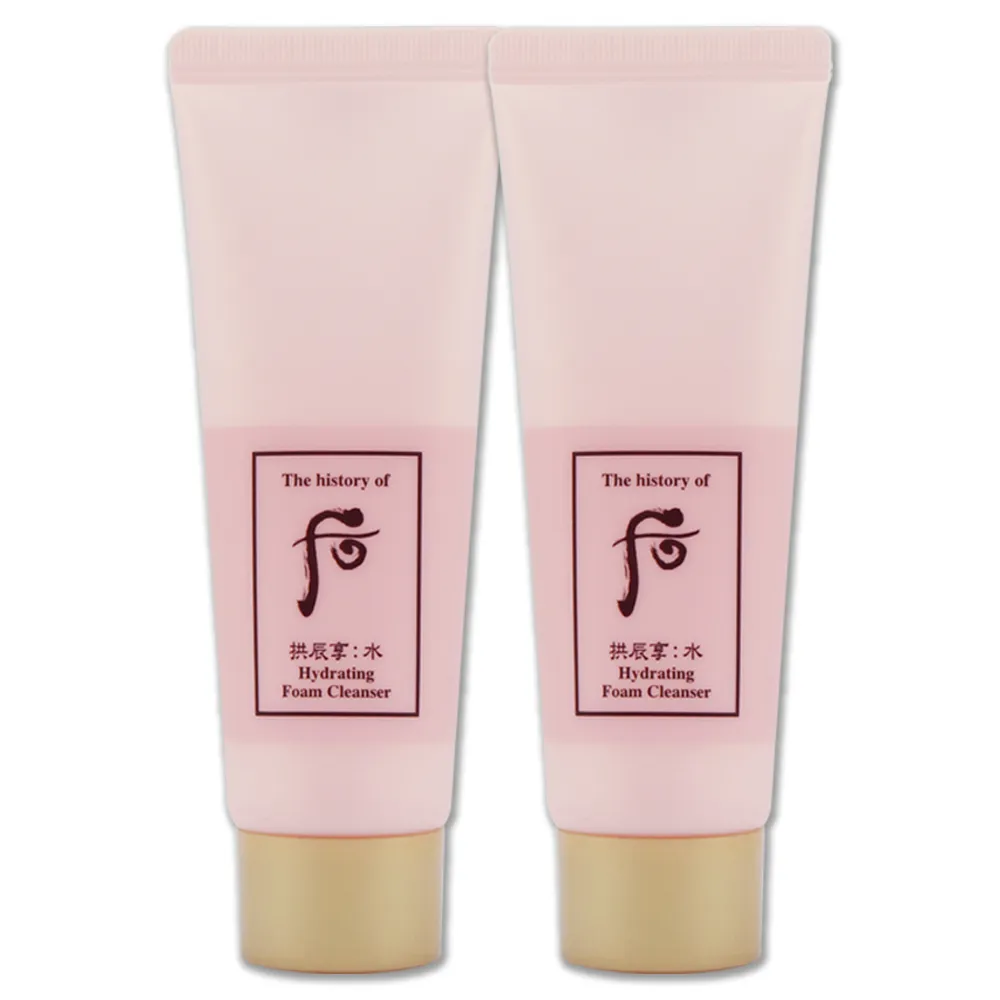 【WHOO 后】拱辰享山茶花保濕晚安面膜100ml 歷史價格詳細信息